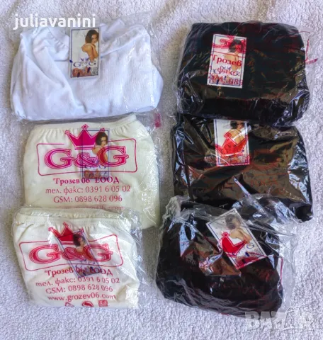  Бельо българско производство , снимка 10 - Бельо - 47840400