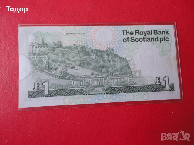1 Паунд 1987 Шотландия , снимка 6 - Нумизматика и бонистика - 52833842