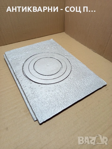 Соц Стара Чугунена Плоча За Огнище Камини Барбекю Барбекюта. Номер 500.