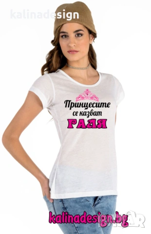 Забавни тениски за Гергьовден, снимка 4 - Тениски - 54271169