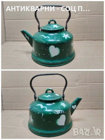 Стар Соц Чайник. / НОМЕР 1547., снимка 5 - Антикварни и старинни предмети - 53661175