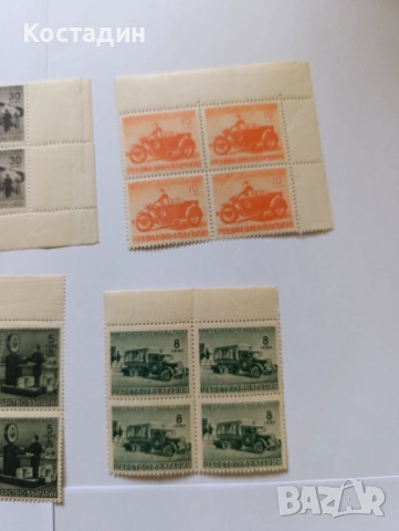 Пощенски марки България Колетни пратки , снимка 5 - Филателия - 46239151