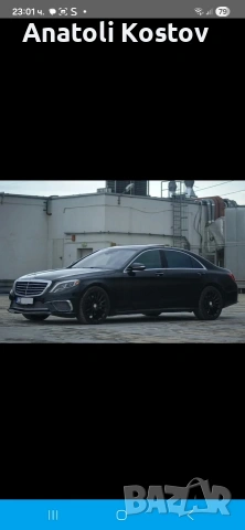 Mercedes S550, снимка 2 - Автомобили и джипове - 53696275
