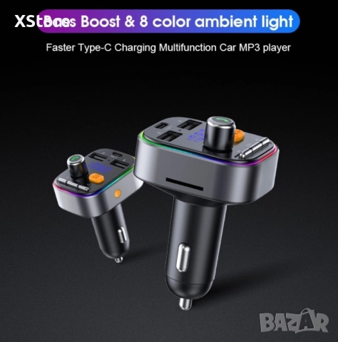 Bluetooth трансмитер за кола с 2 USB и 1 USB type-c, снимка 2 - Аксесоари и консумативи - 52483171
