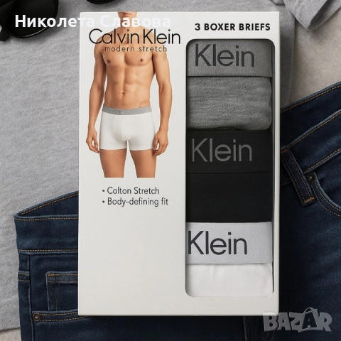 Calvin Klein Modern Stretch – Комплект от 3 броя боксерки, снимка 3 - Бельо - 51676465