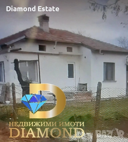 Къща в село Горно Ботево, обл. Стара Загора