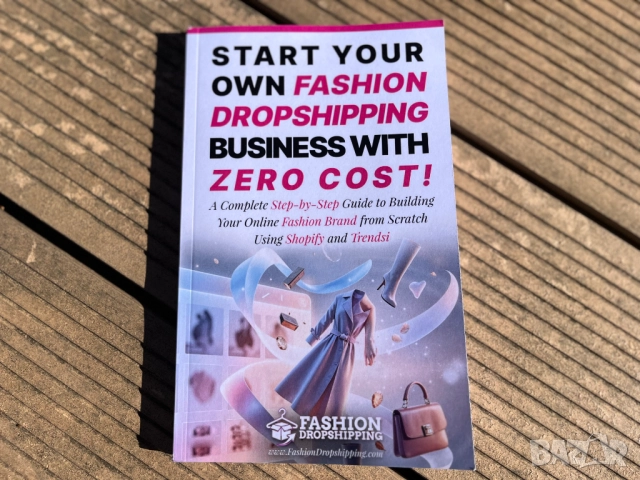 Книга за дропшипинг на дрехи и мода със Shopify (Английски език), снимка 9 - Специализирана литература - 52221078