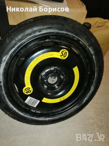 Патерица резервна гума Continental  свалена е от Тигуан 1.6 2017г , снимка 2 - Аксесоари и консумативи - 52550585