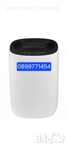 Нов Влагоуловител/влагоабсорбатор 180w