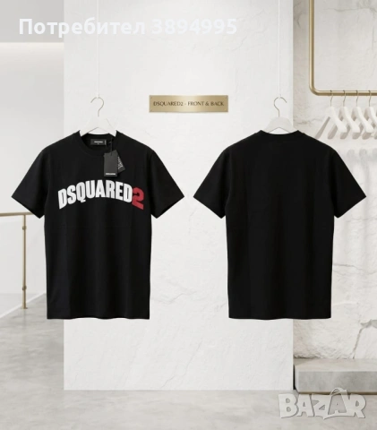 Мъжки тениски (11 модели), снимка 9 - Тениски - 54167500