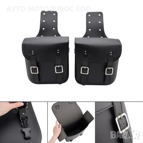 Универсални черни кожени Дисаги за мотоциклет 2 броя - 28/30/13см.