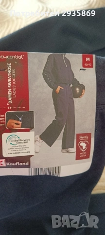 Спортно елегантен панталон син хл