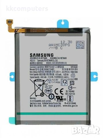 Батерия EB-BA715ABY за Samsung A71 / A715F 3100 mAh /Оригинал Service Pack Баркод : 115946, снимка 1 - Резервни части за телефони - 46452581