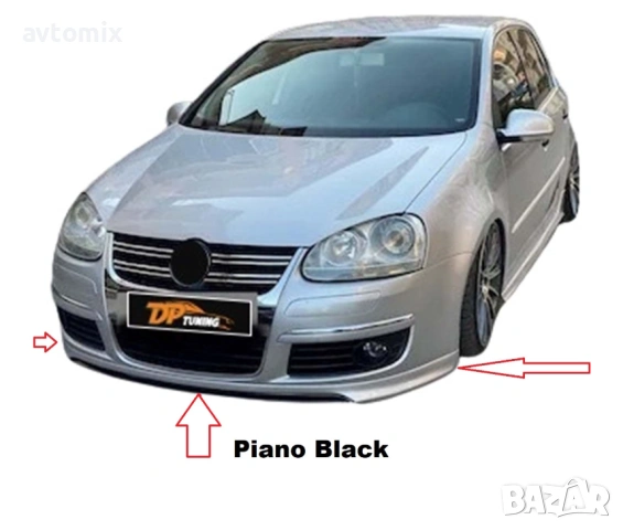 Лип спойлер за VW Golf-V 2003-09 Piano Black