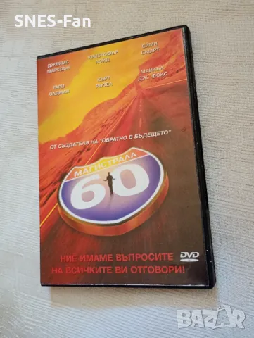 Магистрала 60, снимка 1 - DVD филми - 46876847