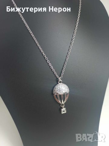 Сребърна висулка Парашут със синджир Родирани, снимка 1 - Колиета, медальони, синджири - 45932172