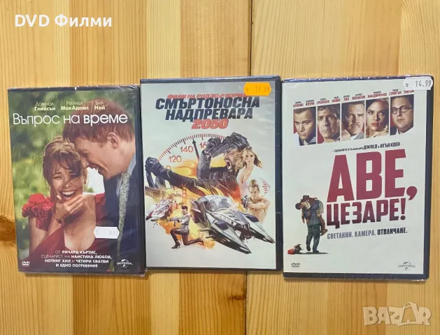 Чисто нови DVD филми със бг субс по 4 лева, снимка 9 - DVD филми - 49328896