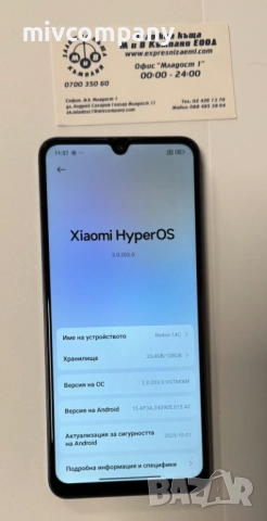 Redmi 14C 128/4GB, снимка 8 - Xiaomi - 52639339