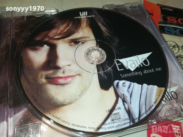 EVAILO CD 1908251811, снимка 2 - CD дискове - 51420878