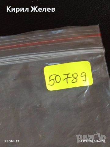 Две фонокарти МОБИКОМ тема ВЪЗДУШНИ БАЛОНИ за КОЛЕКЦИЯ ДЕКОРАЦИЯ 50789, снимка 8 - Колекции - 51633715