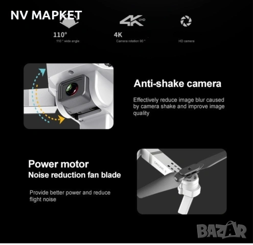 Дрон Иновативен мини  с висока резолюция от 4К HD - DRON E59 (4K+BAG）, снимка 6 - Дронове и аксесоари - 53837789