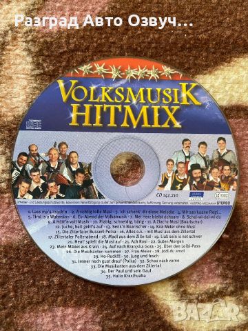 Volksmusik hitmix 142.210 - Оригинално СД CD Диск