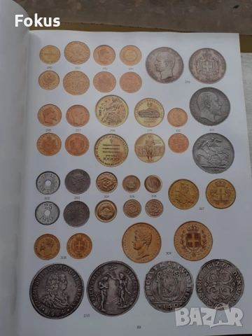 КАТАЛОГ ЗА МОНЕТИ - БЗЦ, снимка 7 - Антикварни и старинни предмети - 53507974