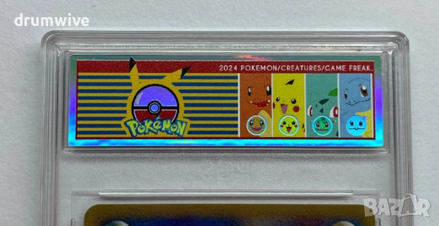 3 Rare Pokemon Cards : Illustrator,Mewtwo & Snorlax, снимка 8 - Колекции - 52713500