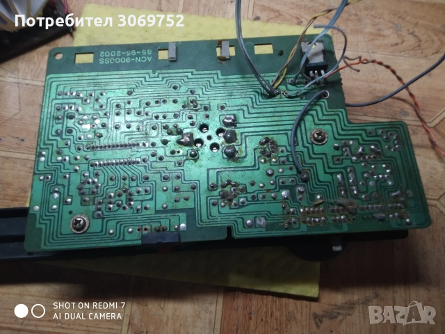 усилвателна платка от бг апаратура , снимка 5 - Части и Платки - 51738065