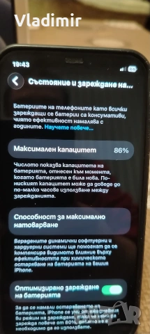 Продавам iPhone 12, снимка 4 - Apple iPhone - 53622880