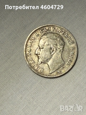 1 лев 1894, снимка 2 - Нумизматика и бонистика - 53199354