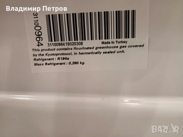 Сушилня CANDY почти нова  - Фреон е пропуснал !!! За ремонт или за части!, снимка 4 - Сушилни - 54092433