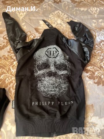 PHILIPP PLEIN Екип . , снимка 2 - Спортни дрехи, екипи - 46505547