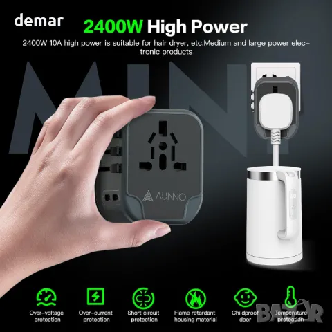 AUNNO Универсален адаптер за пътувания - С 2 USB-C и 2 USB-А порта, сигурност, снимка 3 - Друга електроника - 49827902