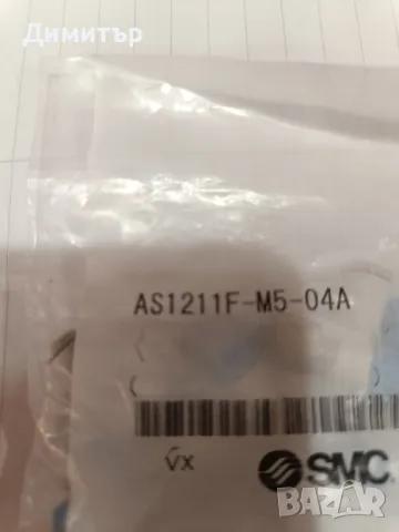 Пневмо дросел AS1211F-M5-04A, снимка 2 - Резервни части за машини - 49807403