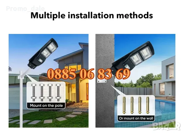 2 броя Улична соларна LED лампа Cobra 900W, соларна лампа Cobra 900W, снимка 4 - Лед осветление - 50214767