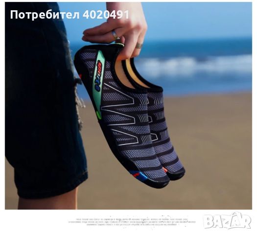 Мъжки аква обувки , снимка 5 - Спортни обувки - 46388279