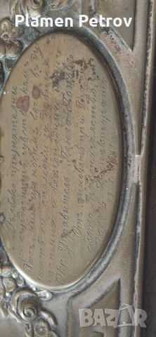 френска мастилница и друга , снимка 13 - Антикварни и старинни предмети - 44226295