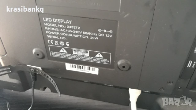 Телевизор Crown 24 инчов на 12 и 220 волта , снимка 7 - Телевизори - 51338887