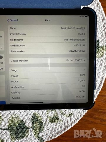 Apple IPad 10, 64 GB, снимка 1 - Таблети - 45640017