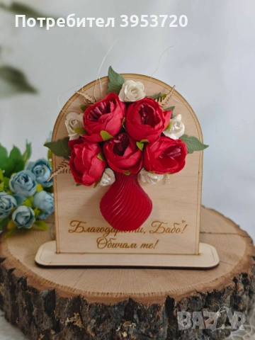 Подарък за осми март, снимка 4 - Декорация за дома - 53611444