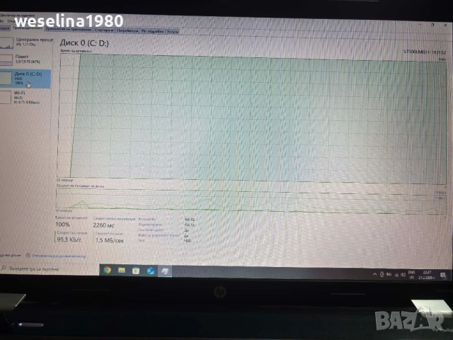 Продавам два лаптопа , снимка 12 - Лаптопи за дома - 53652427