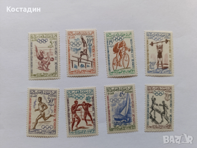 Пощенски марки Мароко 1960