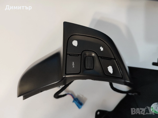 Бутони волан Citroen C4 Picasso 2013+, снимка 3 - Части - 52099750