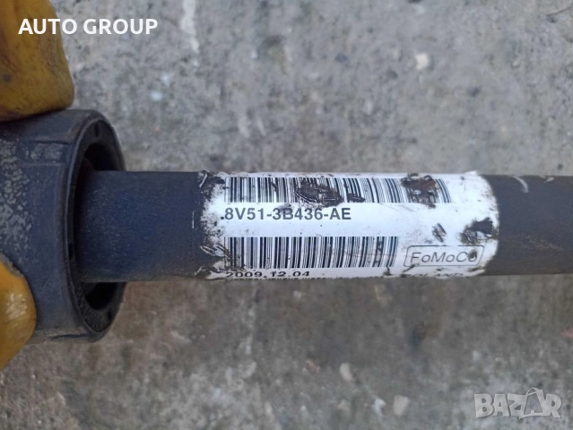 Полуоска дясна за Форд Фиеста МК6 / Fiesta MK6, снимка 2 - Части - 51579075