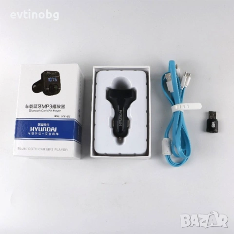 Мощно зарядно хендсфрий и плеър за автомобил с до 32 Gb външна памет, снимка 4 - Аксесоари и консумативи - 53834260