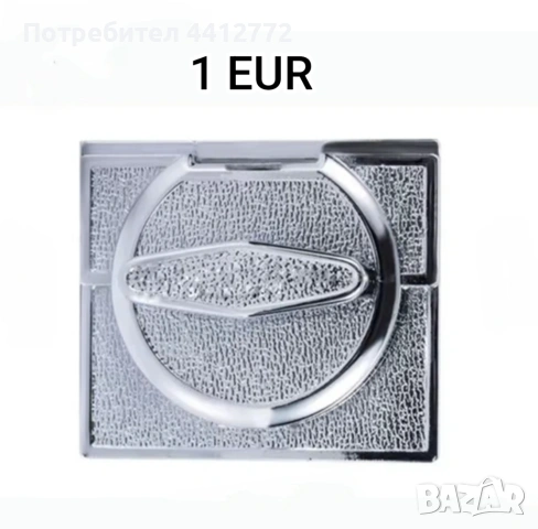 ЕВРО - Вендинг капсули/топчета 0.45мм, снимка 7 - Вендинг машини - 54031844