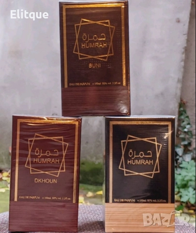 парфюми при повече бройки отстъпка , снимка 5 - Дамски парфюми - 52614023