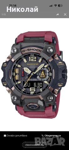 Casio G-Shock Mudmaster , снимка 8 - Мъжки - 53698785