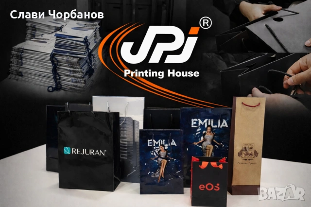 Луксозни хартиени пликове по индивидуален дизайн